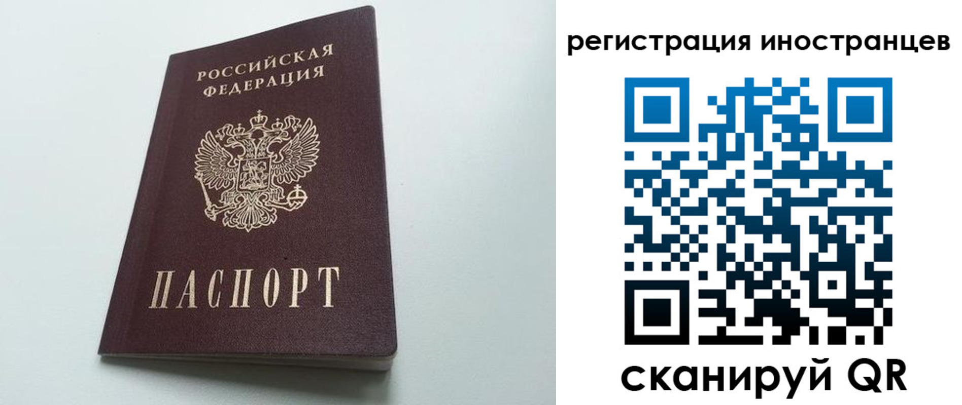 регистрация для школы в Старом Осколе