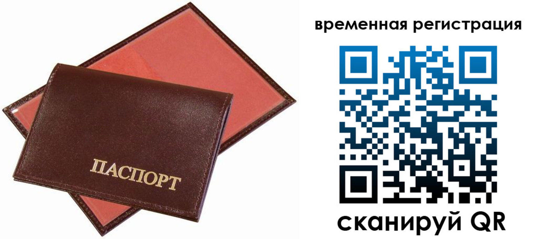 найти адрес прописки в Старом Осколе